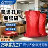 Bolsas grandes de ráfia para entrega expressa, sacos de juta, bolsas para trânsito expresso, bolsas com estampa de cobra, bolsas tecidas de plástico PP espessado para embalagem