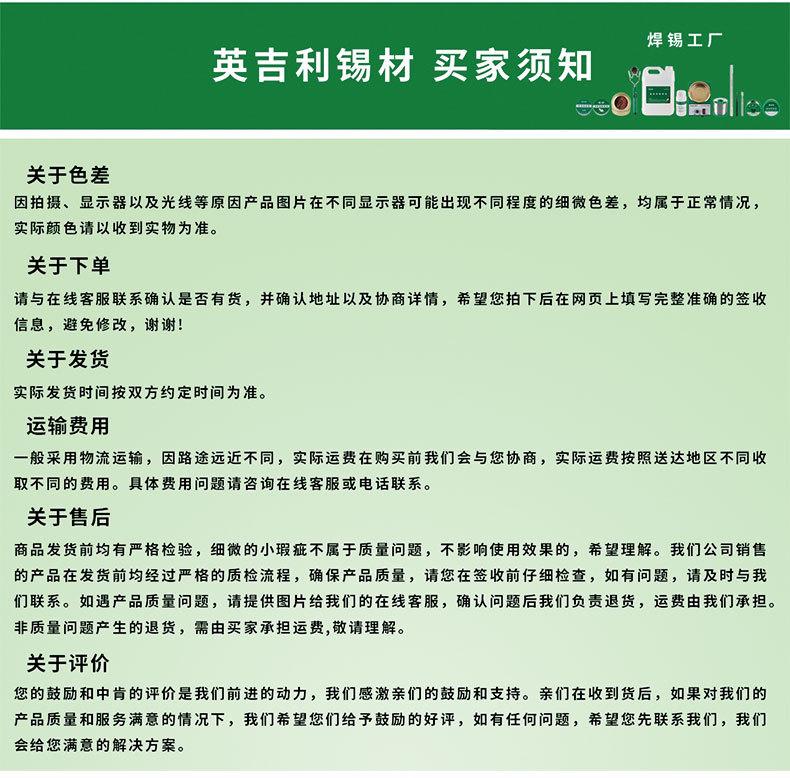 蓝标焊锡丝-20210531_15.jpg