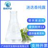 Baiyu en stock agua de romero pura 1KG cuidado de la piel cosmético solución madre destilada cetona de verbena agua de hoja de romero