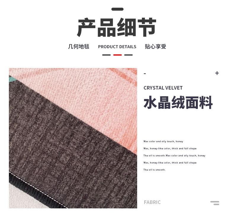 欧式地毯,简约地毯,客厅地毯,床边地毯,居家地毯,卧室地毯,地毯定制