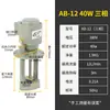 Bomba de refrigeración para máquina herramienta bomba de aceite monofásica trifásica bomba de agua 40w90w120w refrigeración torno electroerosión fresadora rectificadora