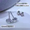 Accesorios de perlas DIY, pendientes de botón de plata de ley S925 con cuatro garras y circonita de 6 mm, un accesorio de pendiente multiuso