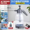 Regador de Pressão para Regar Plantas, Regador, Borrifador, Bico Especial Doméstico para Limpeza, Alta Pressão, Grande Capacidade