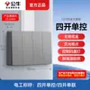 Enchufe de Pared Abierto Bull Hilo Expuesto Panel de Cinco Agujeros Caja Abierta Doméstica Tipo 86 Pared con Caja Inferior G59 Mayoreo