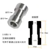 Tornillo de cámara de 4 puntos 3/8 y adaptador de 1/4 para trípodes de DSLR, sin espejo y para smartphone, conversión de varilla de trípode y tuerca para gimbal