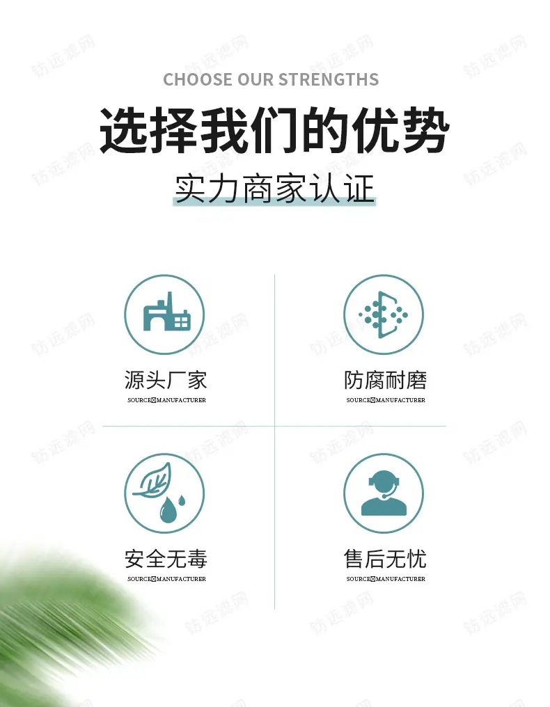 尼龙滤网_02