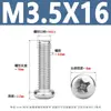 Tornillos para Máquina de Acero Inoxidable Yb818 con Cabeza de Cruz Tornillos de Cabeza Redonda de Acero Inoxidable 304 Tornillos para Máquina de Cabeza Redonda Pm M1.6-M8