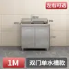 Gabinetes de Cocina de Acero Inoxidable 304 con Estufa Integrada, Listos para Ensamblar, Sencillos para Uso Doméstico