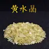 Venta al por mayor de fábrica Piedra triturada de cristal natural Cristal blanco Cuarzo rosa Piedra de cristal amarillo Materiales hechos a mano para decoración de uñas Piedra desmagnetizadora de cristal