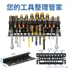 Estante de Herramientas G-2 Estante de Almacenamiento para Brocas y Llaves Organizador de Cocina Montado en Pared Estante de Almacenamiento de Ferretería con Múltiples Agujeros