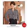 Camisa de Gasa Negra para Mujer Primavera y Otoño Nuevo Diseño de Moda Top Elegante Ajustado con Tirantes Caída Manga Larga