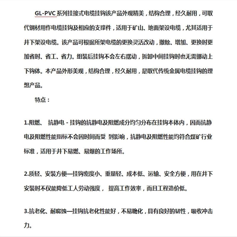 微信截图_20231221145137_副本.png
