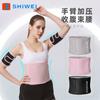 Sudoración de verano recubrimiento plateado abdomen que se contrae cintura protección para la cintura traje protección para las piernas protección para los brazos secado rápido fitness interior transporte