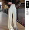 Pantalones de Maternidad 2026 Estilo Primavera/Otoño Terciopelo Arroz Pegajoso Cordón Lateral Anti-Pilling Pierna Recta Largo Hasta el Suelo Pierna Ancha Pantalones Largos