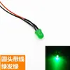 LED de 8mm F8 super brilhante luz indicadora de sinal LED 3V5v6v12v24V com fio 20CM