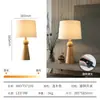Lámpara de Mesa Nueva Retro de Diseñador Modelo de Habitación de Hotel y Villa Sala de Estar Dormitorio Mesita de Noche Lámparas Postmodernas Simples