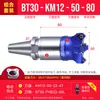 Cabezal de fresado frontal Km12 Cuerpo de aluminio Cabezal de fresado de 45 grados Aluminio Bt30 Bt40 Portaherramientas CNC Cabezal de fresado
