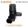 Para el sensor de velocidad Honda 28810-P4V-003 28810P4V003