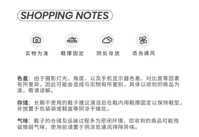 小豌豆详情_19.jpg