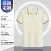 Camisa Polo de Algodón para Hombre 2026 Verano Nuevo de Alta Gama Ajuste Delgado Rosa Polo Camiseta de Manga Corta Casual Solapa Superior