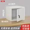 Gabinete de archivo de lámina de metal gabinete bajo gabinete de almacenamiento con cerradura gabinete para aditivos alimentarios almacenamiento multicapa caja de seguridad de una sola puerta