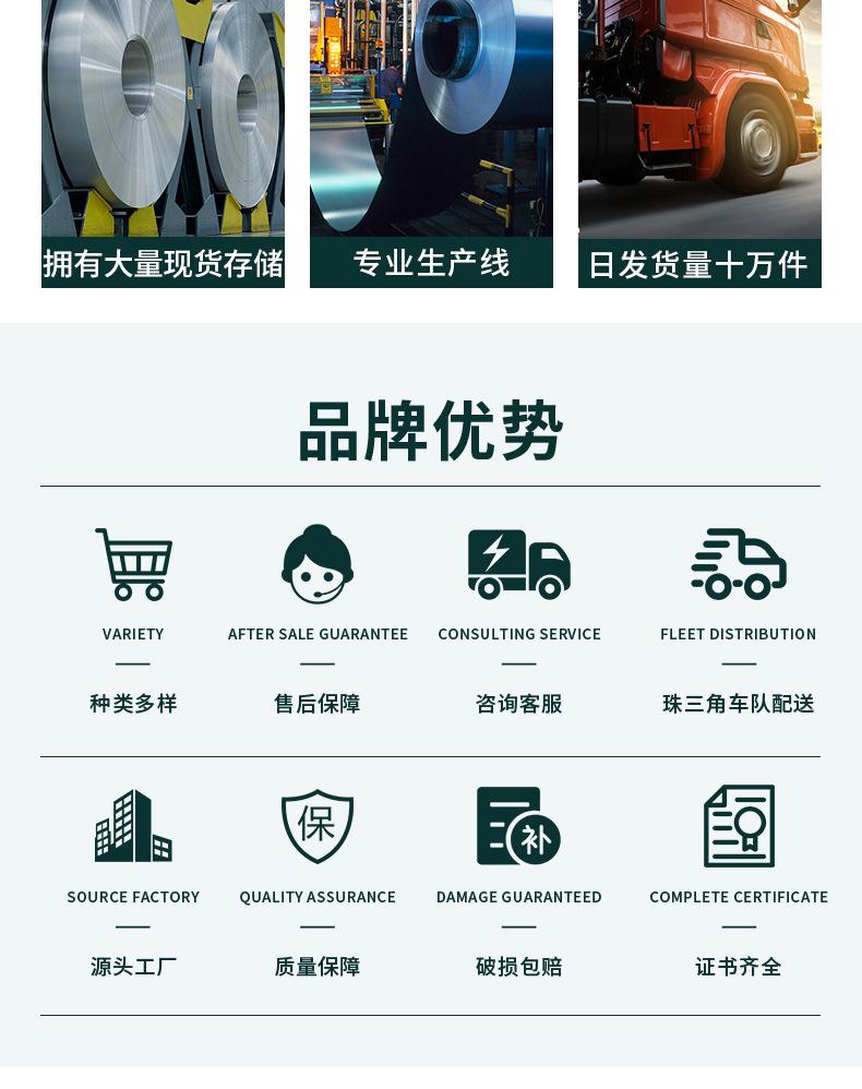 详情_03