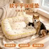 Cama para perro, adecuada para todas las estaciones, alfombrilla para dormir para mascotas, cama para perros pequeños y medianos, alfombrilla impermeable para perros, cama para gatos, cama para dormir para mascotas