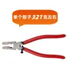 Clip de Cola de Cinta de Metal DIY 25mm Conexión de Llavero Clip para Colgar Instalación de Hebilla Pazi Pinzas para Instalación Clip para Cuerda de Equipaje