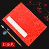 Páginas en Blanco Engrosadas para Uso Promocional, Caligrafía, Pintura Tradicional China y Estampado; Páginas de Papel de Arroz Plegables Semi-Crudas y Crudas