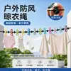 Varal portátil de viagem, ferramenta de secagem de roupas de hotel, corda para pendurar roupas de viagem e viagem de negócios, elástico com clipes, cabide de roupas portátil