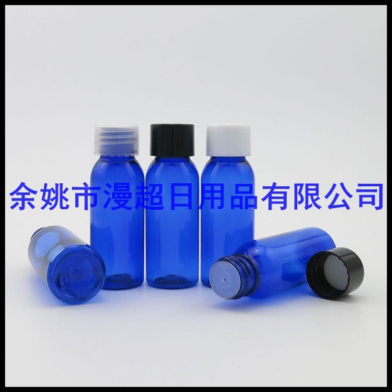30ml 蓝色圆 肩pet+普 通 盖.jpg