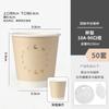 Xícara de café descartável pet de alta permeabilidade 260ml American latte sujo take-out comercial tamanho pequeno copo de bebida fria imprimir log