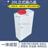 Tanque dosificador de PE, tanque de almacenamiento de agua cuadrado horizontal, cubo de almacenamiento de agua de cuatro lados, tanque de agua vertical resistente a ácidos y álcalis para RV al aire libre