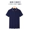 Overol tipo polo de alta gama camiseta de manga corta personalizada camisa cultural corporativa para hombre y mujer con solapa ropa de trabajo transpirable ropa de verano