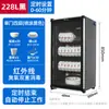 Gabinete de Desinfección Pequeño para el Hogar Vertical de una Sola Puerta Mini Gabinete de Desinfección para Tazas de Té Mesa de Escritorio Vajilla Gabinete de Limpieza de Acero Inoxidable