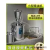 Equipo de Extracción y Destilación de Aceites Esenciales, Hidrosol, Extracción Aromática de Madera de Agar, y Máquina Destiladora