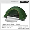 Tienda de apertura rápida de un segundo, no requiere montaje, protección solar, protección contra la lluvia, 1-4 personas, de una sola capa, para acampar, al aire libre, portátil, plegable, tienda de playa