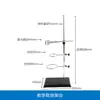 Suporte de Ferro Equipamento de Laboratório Suporte para Funil de Separação com Garra Química Suporte de Base Quadrada Suporte para Béquer de Aço Inoxidável