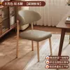 Mesa y sillas de comedor nórdicas silla de respaldo casual para restaurante respaldo de silla luz de lujo hogar celebridad de internet hotel silla simple moderna silla de comedor