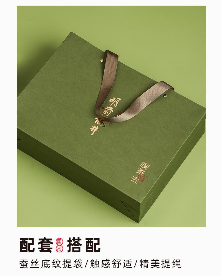 喫茶去-明前龙井_13.jpg