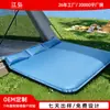 Colchoneta Inflable Doble Automática para Acampar Jiang Hong, Extra Ancha y Gruesa para Carpa Exterior, Colchoneta Impermeable Portátil para Acampar y Ocio