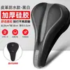 Funda de Cojín para Asiento de Bicicleta de Montaña, Bicicleta, Spinning, Esponja Engrosada, Silicona, Cómoda, Súper Suave, Absorbente de Impactos