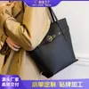 Bolsa Feminina 2026 Nova Outono e Inverno Grande Capacidade Bolsa de Ombro Estilo Balde Retrô Versátil de Alta Qualidade Bolsa de Ombro Feminina