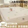 Algodão Puro Classe A Lavável Estilo Fresco Lençol de Elástico Peça Única Protetor de Colchão Desenho Animado Cobertura Total Cama Infantil Fofa Sarja Cobertura de Cama