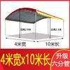Carpa para banquetes Xyt, cobertizo rural móvil para celebraciones de bodas, cobertizo para puestos de banquetes, cobertizo para estacionamiento al aire libre, toldo con sombra Plus