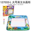 Juego de ajedrez volador con lienzo de agua mágico de colores del arcoíris para niños, manta para escribir, pintura de grafiti, juguetes educativos para la primera infancia