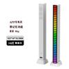 Control por voz RGB creativo APP Luz de recogida Bluetooth Barra de luz LED de escritorio Coche Ambiente Música Luz rítmica de inducción USB