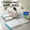 Tk Amazon Cross-Border Bolsa de Armazenamento a Vácuo por Compressão Camiseta Roupa Íntima Tk Mala Bolsa de Compressão para Roupas Bomba Elétrica