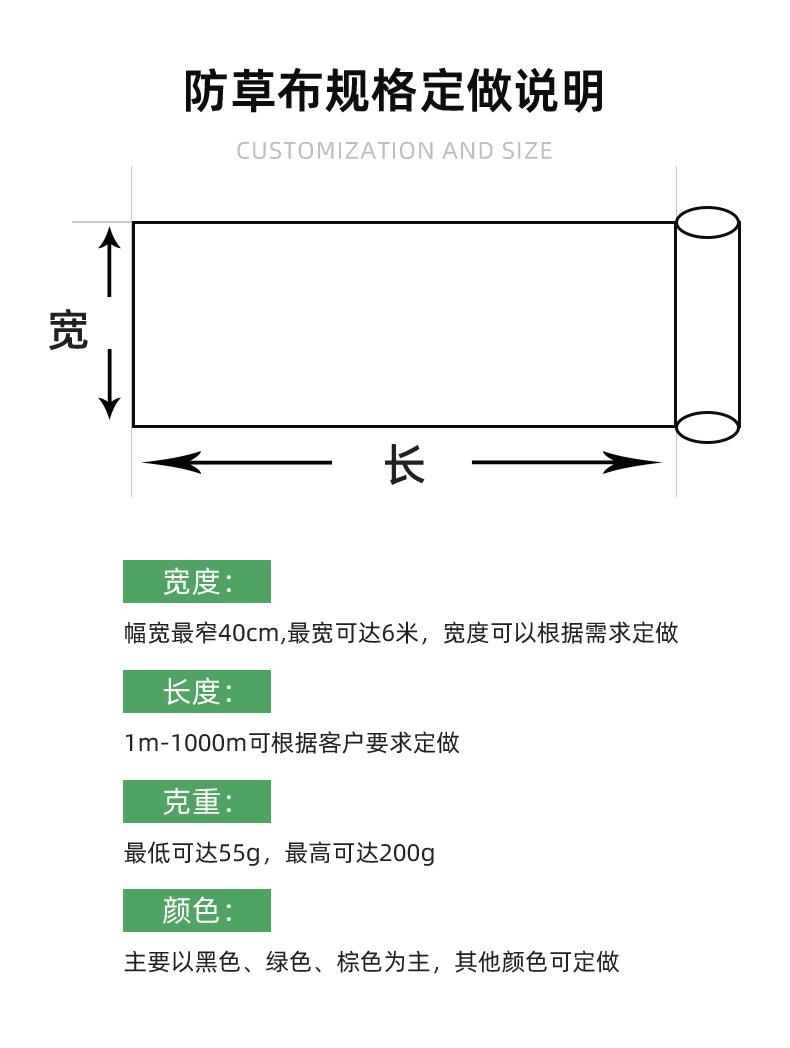 详情页-临沭华际塑编有限公司-2_11.jpg