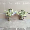 Irrigação de Gramado Pulverizador Duplo Liga de Zinco Aspersor para Pomar Equipamento Aspersor Rotativo com Braço Oscilante para Gramado Verde Jardim